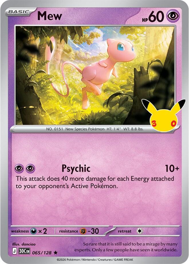 065/128 Mew - Rare