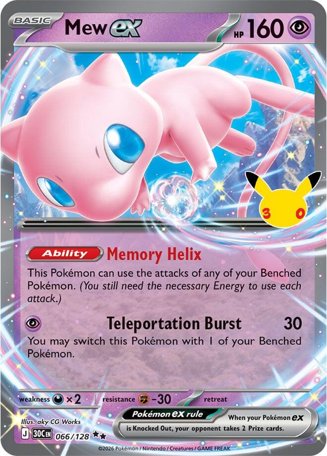 066/128 Mew ex - Double Rare