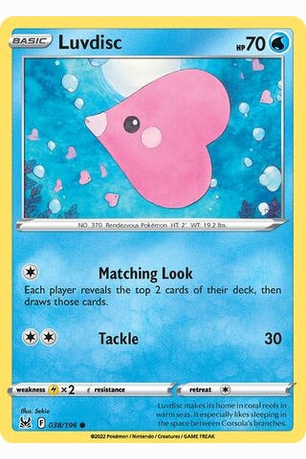 038/196 Luvdisc - Common