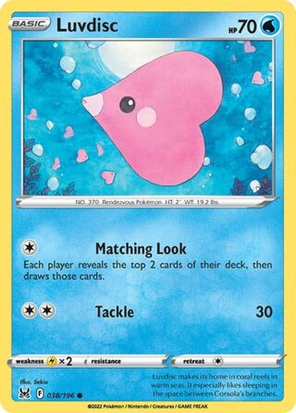 038/196 Luvdisc - Common