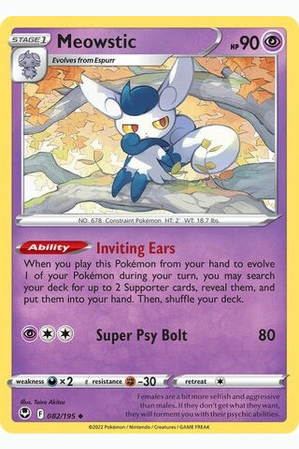 082/195 Meowstic - Uncommon