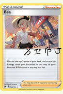 123/159 Bea - Rare Holo