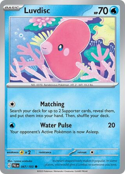 047/193 Luvdisc - Common