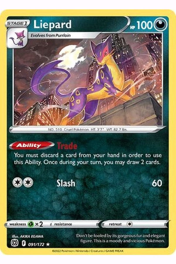 091/172 Liepard - Rare - Collectible Madness