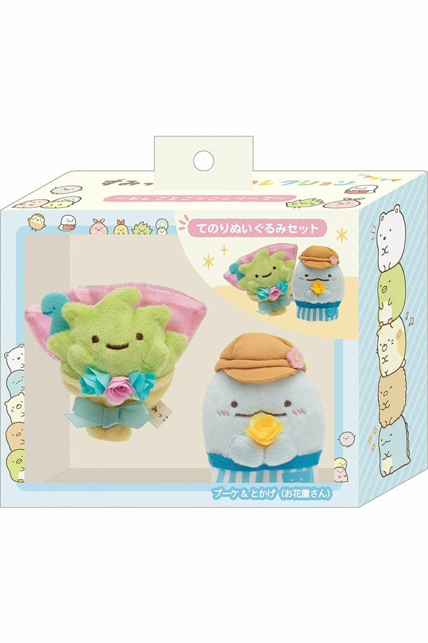 San-x Sumikko Gurashi Oshigoto-gokko Series Hand Sized Plush Doll Set Bouquet and Tokage - Collectible Madness