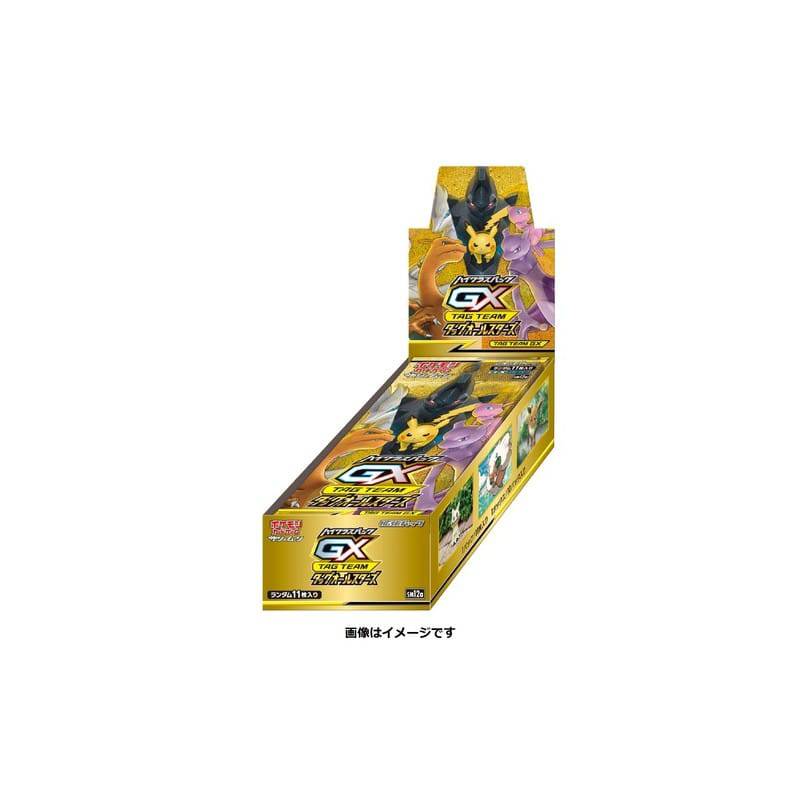 Pokemon Japanese - TCG - SM12A HIGH CLASS PACK 2019 Booster BOX - Collectible Madness